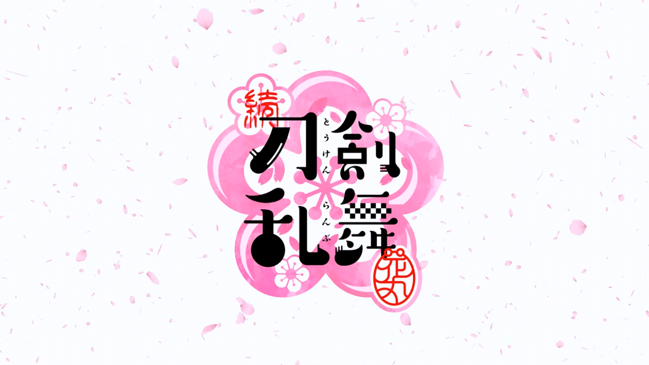 Zoku Touken Ranbu: Hanamaru (PuyaSubs!)